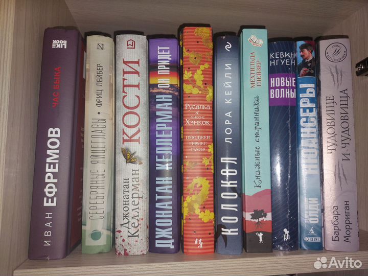 Книги разные