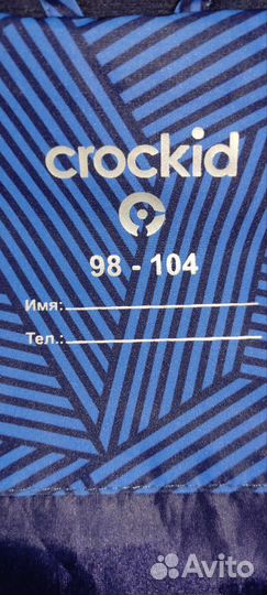 Куртка парка зимняя Crockid 98-104