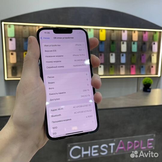 iPhone 13 Pro, 256 ГБ