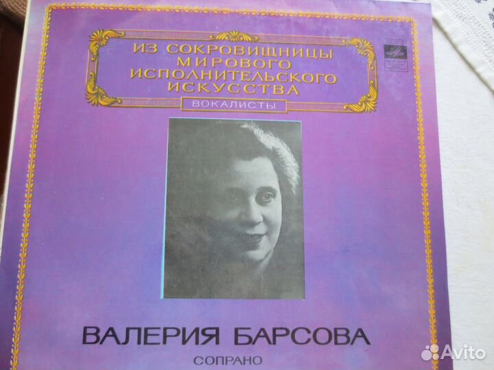 Из сокровищницы мирового искусства Вокалисты