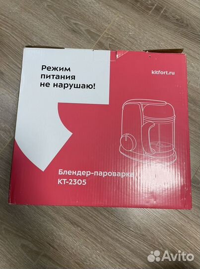 Блендер пароварка kitfort