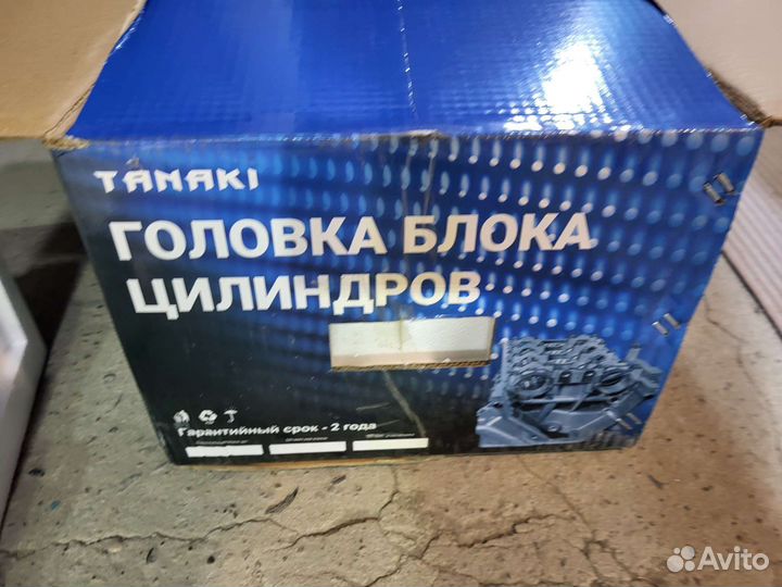 Гбц на газель 405 евро 2