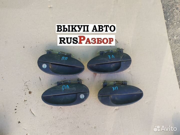 Ручка двери наружная Дэу Матиз