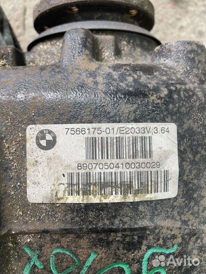 Задний редуктор bmw е90 3.64
