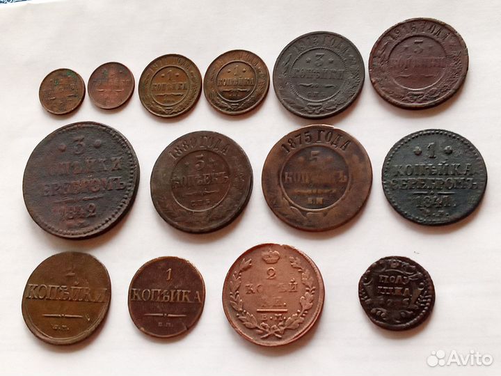 Медные монеты