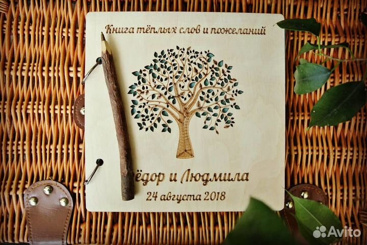 Свадебные аксессуары