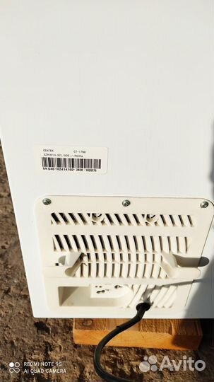 Морозильный ларь