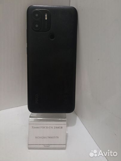 Xiaomi Poco C51, 2/64 ГБ