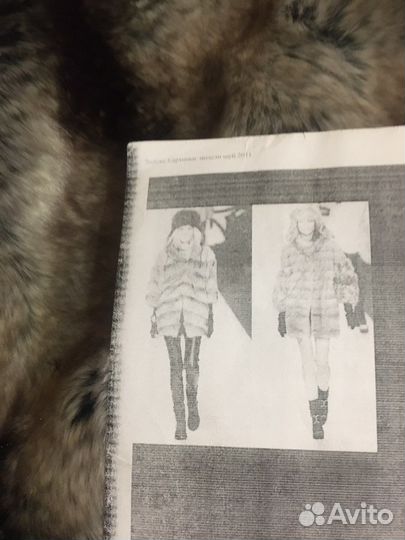 Искусственный мех