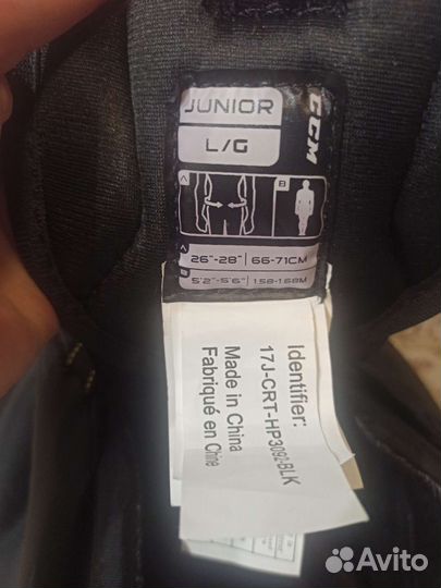 Хоккейные шорты