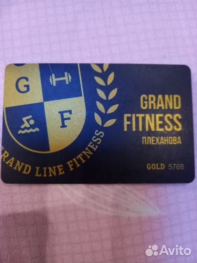Абонемент в grand fitness