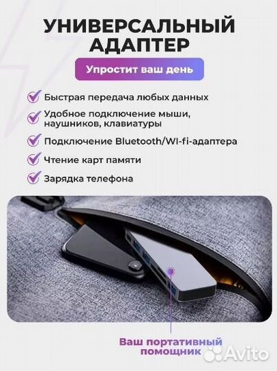 Переходник для macbook usb hub адаптер хаб