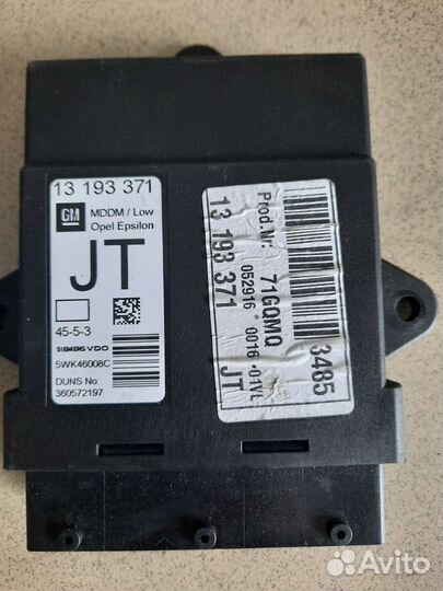 Блок комфорта Opel Vectra C