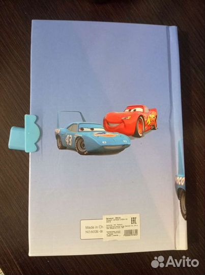 Записная книжка с замком Тачки