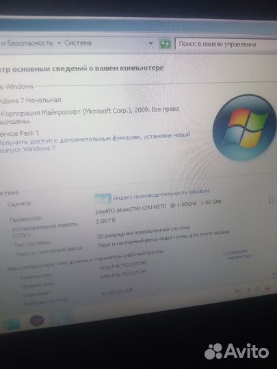 Нетбук 2ядра/2гб/750гб