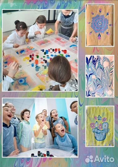Мастер класс для детей с выездом