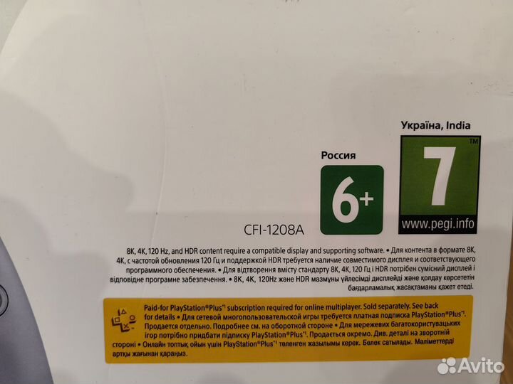 Игровая приставка sony playstation 5 ps5