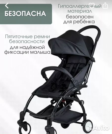 Коляска для двойни или одного