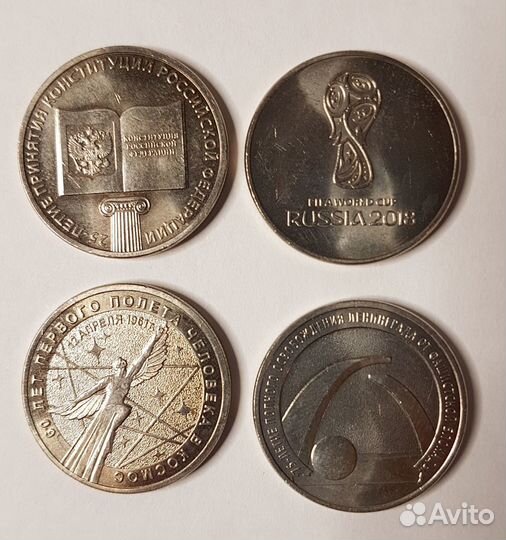 Памятные монеты, двадцати пяти рублёвые