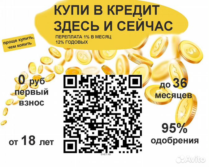 Xiaomi 12 Pro, 12/256 ГБ