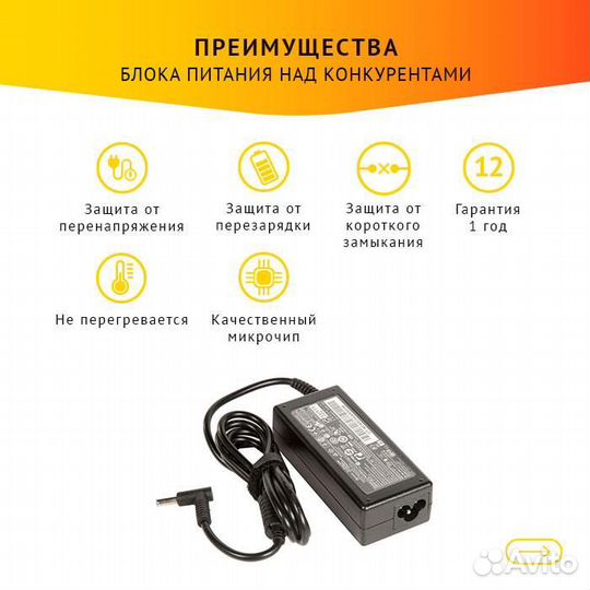 Блок питания HP 677770-003