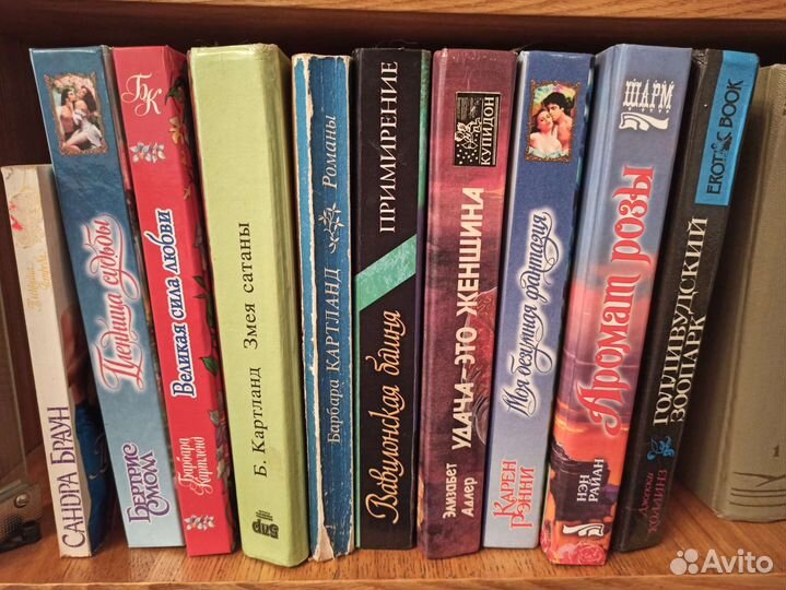 Картланд, Смолл, Коллинз и другие