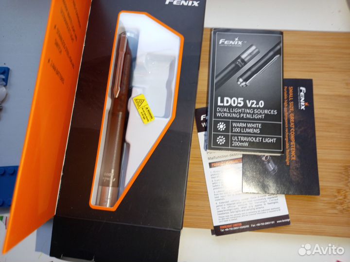 Фонарь Fenix LD 05 V 2.0