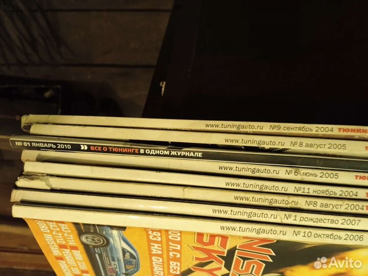 Журналы Максим, Тюнинг