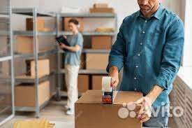 Упаковщица