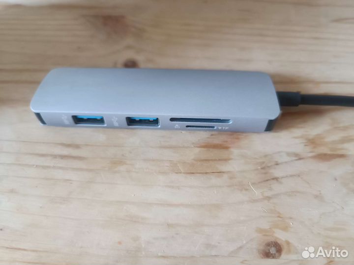 Usb hub хаб
