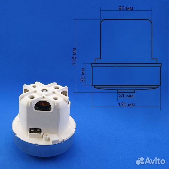Двигатель пылесоса Филипс domel Оригинал