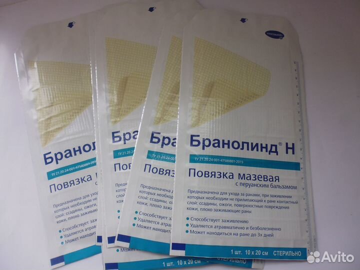 Аксессуары для ухода за больными