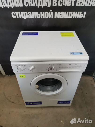 Стиральная машина indesit 5кг