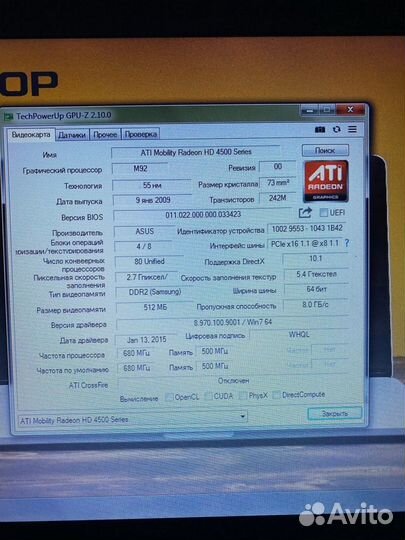 Бюджетный\Для учебы\Ноутбук asus