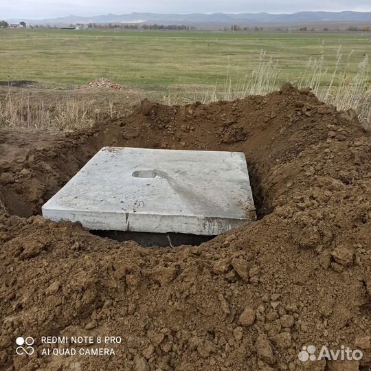 Бетонные Кольца