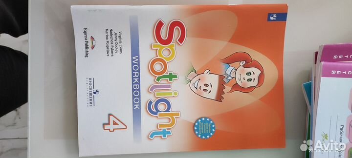 Английский язык 4 класс рабочая тетрадь