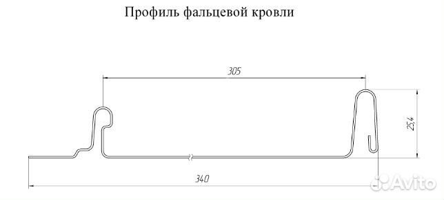 Для Барнхауса Кликфальц Mini, профлист ST15