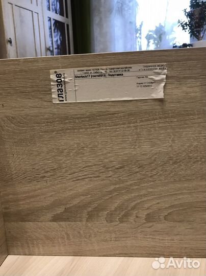 Подставка под телевизор на тумбу