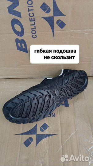 Кроссовки bona сетка