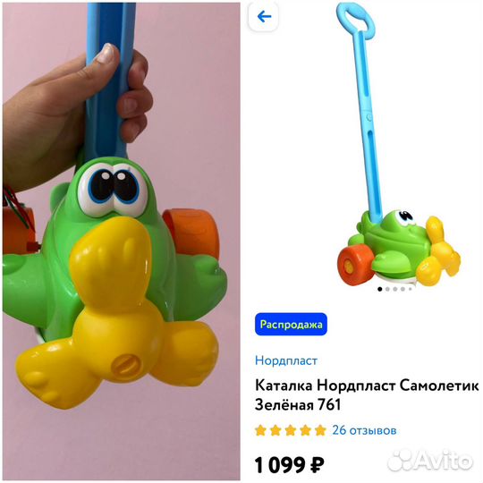 Детские развивающие игрушки