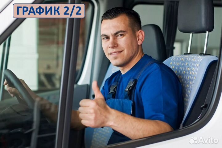 Водитель категории b на автомобили компании