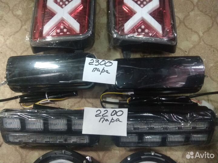 Led фары нива