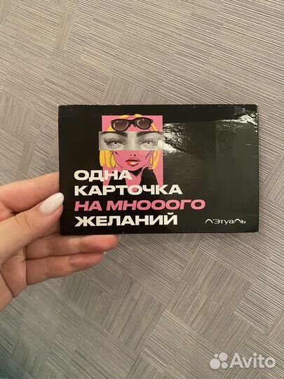 Сертификат летуаль