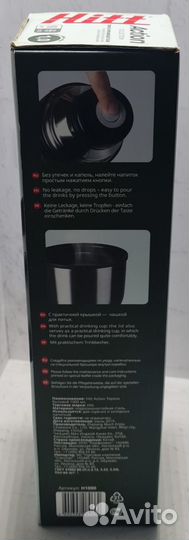 Термос 1 литр Hitt Action