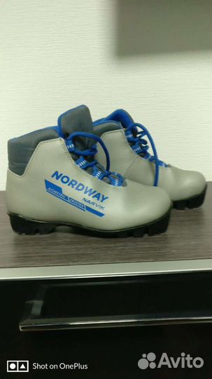 Лыжные ботинки