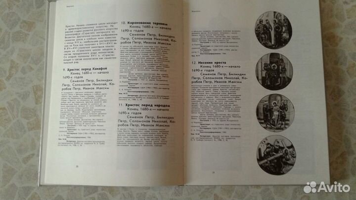 Произведения иконописцев оружейной палаты Кремля