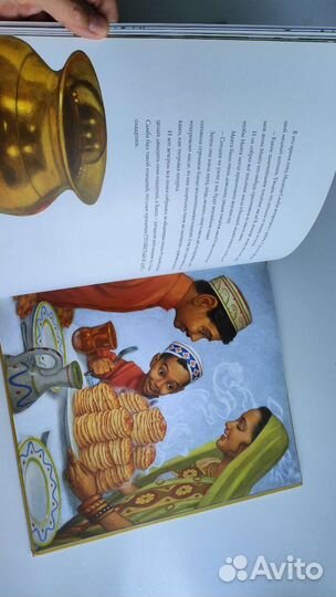 Книга Сказки на ночь