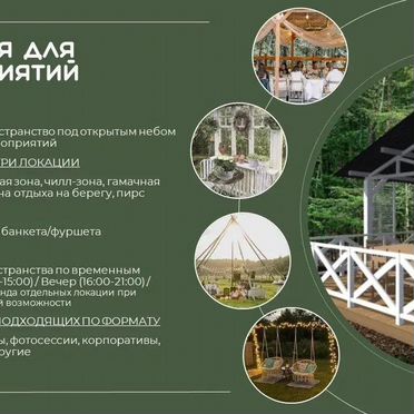 Глэмпинг на ферме Пара Альпак