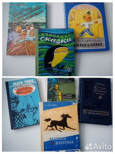 Детские книги СССР