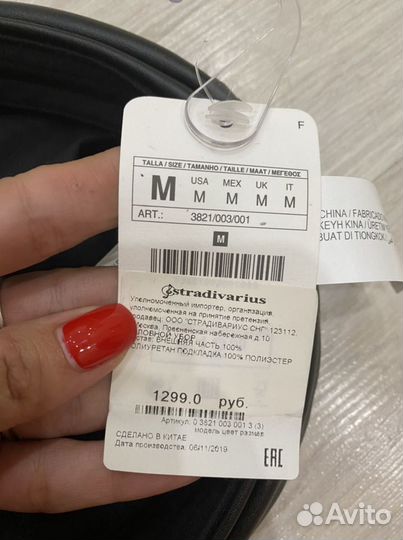 Кепка Stradivarius новая